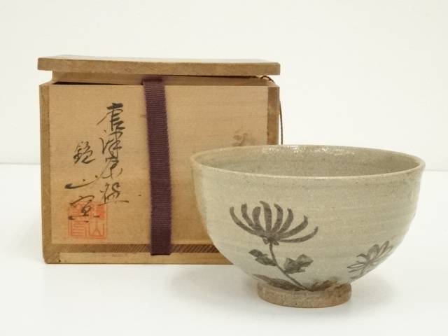 白唐津焼 Amazon.co.jp: 唐津焼 茶碗 窯変白唐津碗 M-8 : ホーム＆キッチン